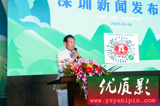 中华宋庆龄国际基金会主席王东喜主席致辞。