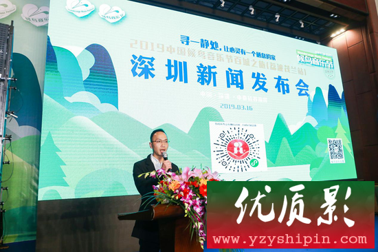 贵州荔波樟江实业集团有限责任公司副董事长、总经理蒙文肖致辞。