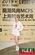 美兰迪特邀出席上海 时髦艺术周，气质高雅靓丽