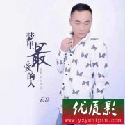 郭磊最新人气值专辑《梦里最爱的人》全网首发