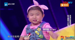 5岁快手萌娃李欣蕊搭档乔杉亮相《中国梦想秀》